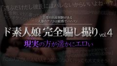 【無修正】CE-00548