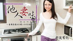 【無修正】CE-00581