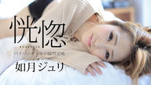【無修正】CE-00632