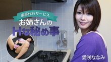 【無修正】CE-00641