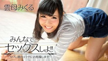 【無修正】CE-00648