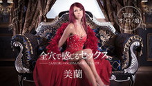 【無修正】CE-00654