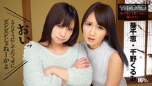 【無修正】CE-00658