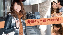 【無修正】CE-00666