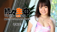 【無修正】CE-00685