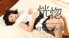【無修正】CE-00836