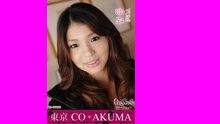 【無修正】CE-00840