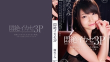 【無修正】CE-00849