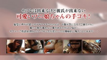 【無修正】CE-00860