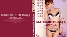 【無修正】CE-00913