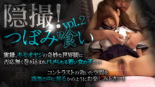 【無修正】CE-00961