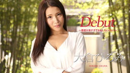 【無修正】CE-01322