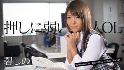 【無修正】CE-01337