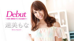 【無修正】CE-01353
