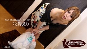 【無修正】CE-01544