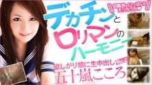 【無修正】CE-01570
