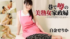 【無修正】CE-01585