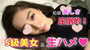 【無修正】CE-01631