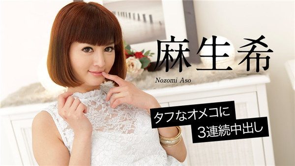【無修正】CE-01717