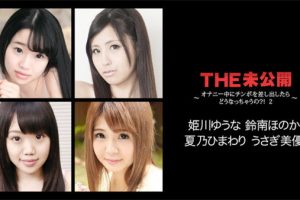 【無修正】CE-01784