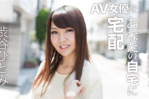 【無修正】CE-01799