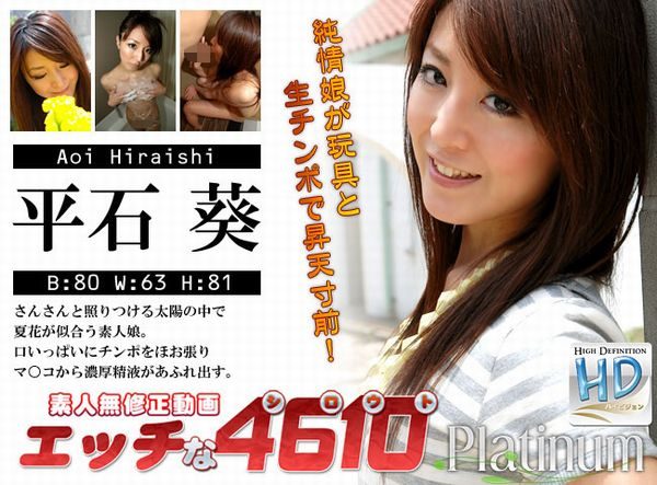 【無修正】CE-01873