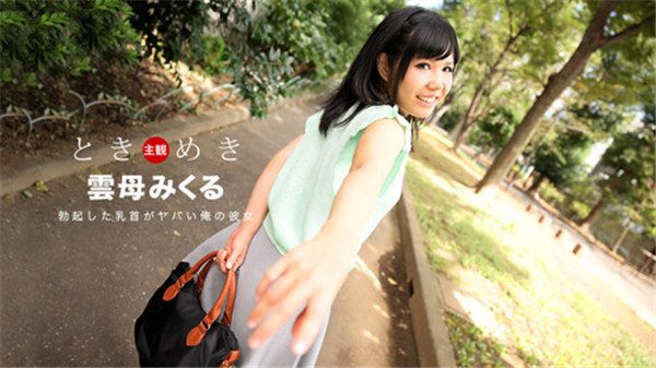 【無修正】CE-01914