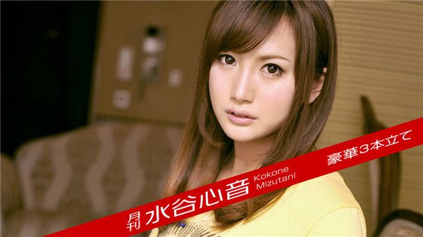【無修正】CE-01918