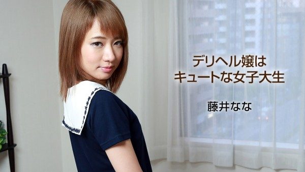 【無修正】CE-02145