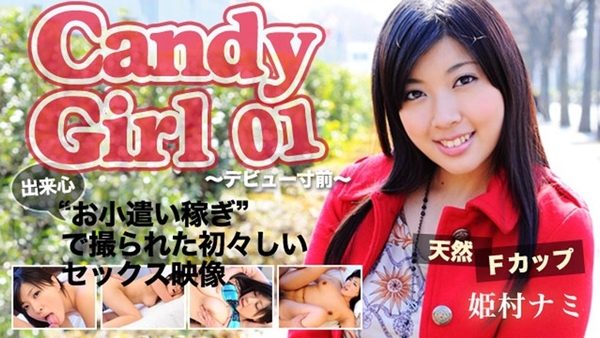 【無修正】CE-02300