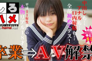 【無修正】CE-02330
