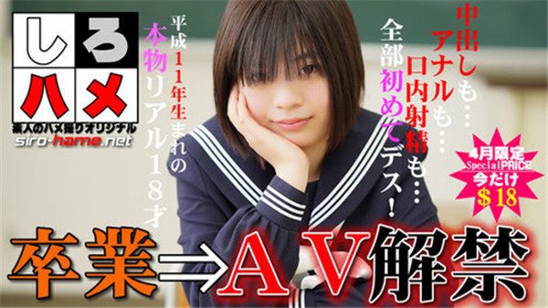 【無修正】CE-02330