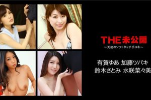 【無修正】CE-02618