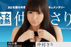 【無修正】CE-02623