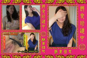【無修正】CK-00247