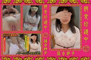 【無修正】CK-00391