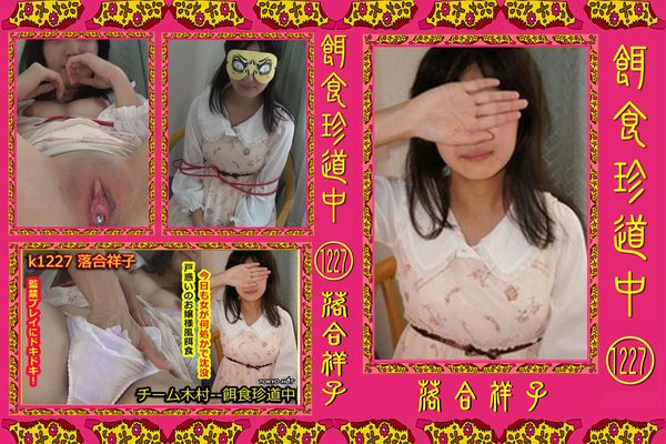【無修正】CK-00391
