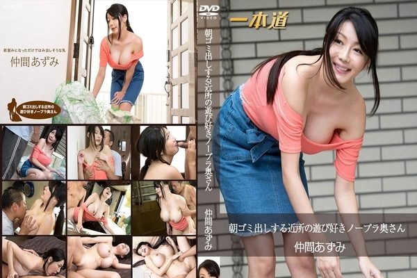 【無修正】CK-00887