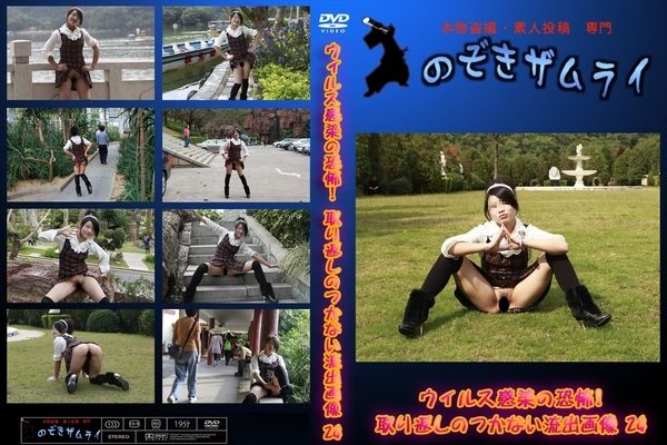 【無修正】CK-01110