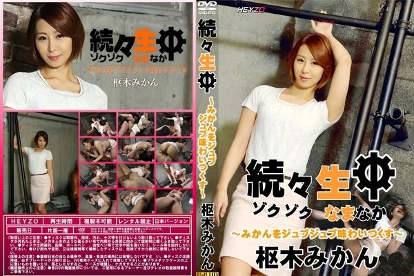 【無修正】CK-01297