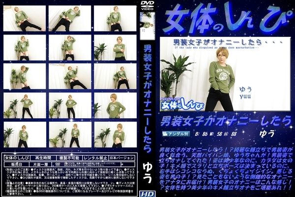 【無修正】CK-01353