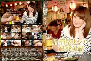 【無修正】CK-01384