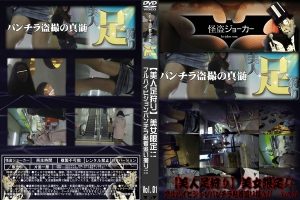 【無修正】CK-01568