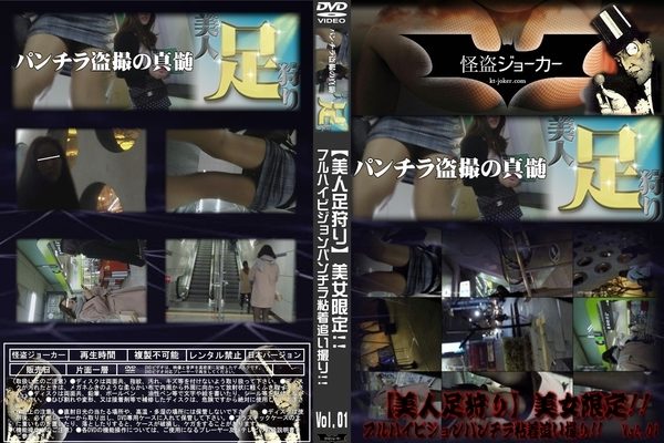 【無修正】CK-01568