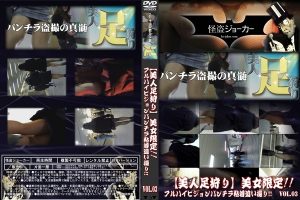 【無修正】CK-01570