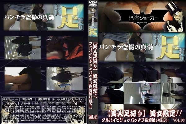 【無修正】CK-01570