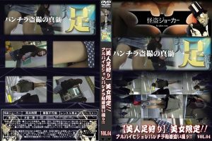 【無修正】CK-01571