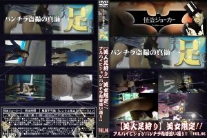 【無修正】CK-01573