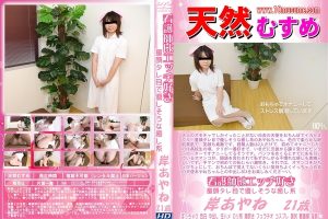 【無修正】CK-01724