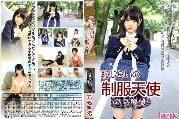 【無修正】CK-01837